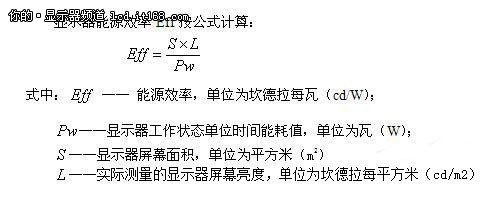 测试仪器及方法介绍