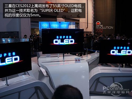 OLED