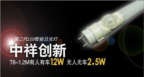 鴴LED쳱 