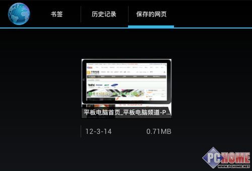 ׿4.0ıʲô(3)