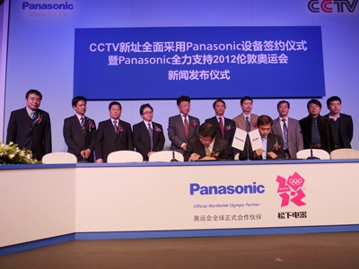 㲥ҵ ַȫPanasonic豸 - Panasonicȫ֧׶ذ˻ 3Dȫδ