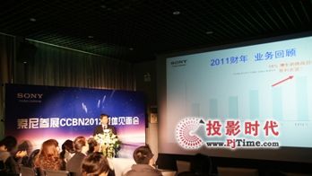Яȫ߲Ʒ¡زչCCBN2012