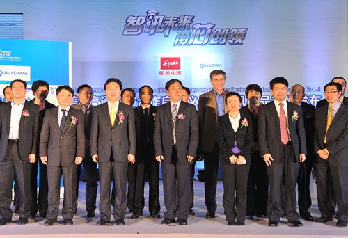 国美高通跨界结盟 推动智能手机普及