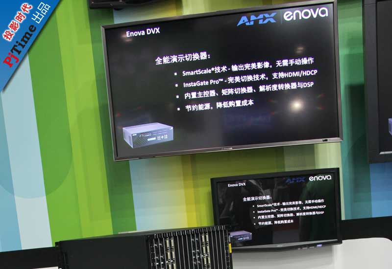 AMX콢ƷEnova