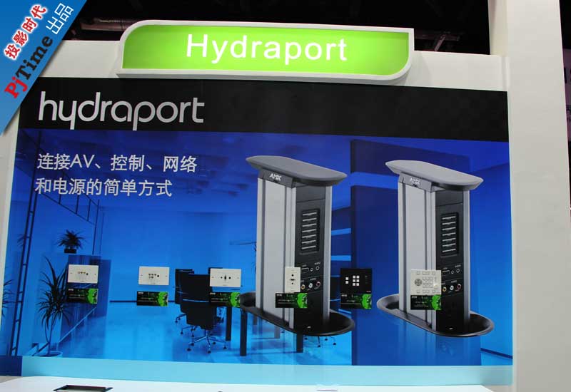 Hydraport