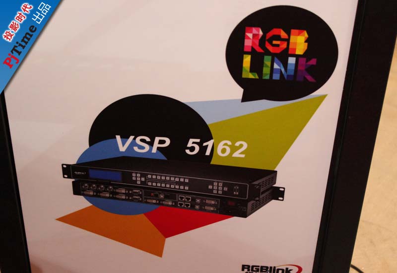 VSP 5162 3G