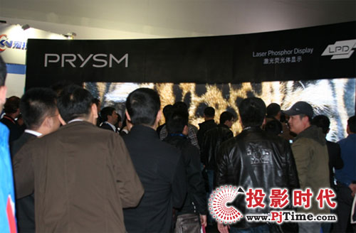 Prysm LPDʾƴǽҫInfoComm China 2012չ