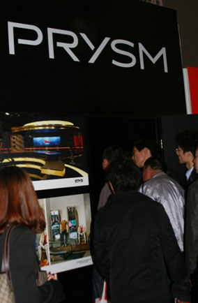 Prysm LPDʾƴǽҫInfoComm China 2012չ