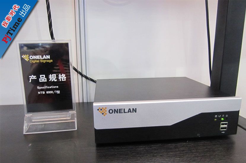 ONELAN NTB6000/7