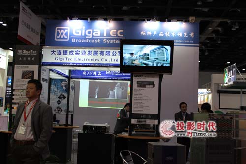 ݳɾƷInfoComm china 2012