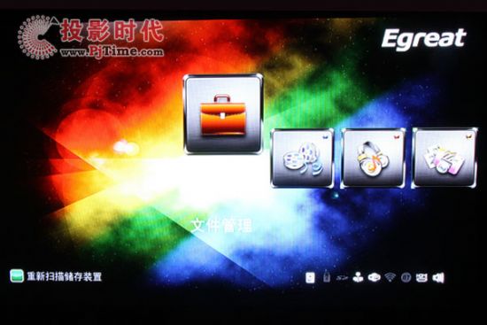 �ڸ���R160S�����ý��3D���岥�Ż�