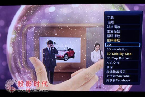 �ڸ���R160S�����ý��3D���岥�Ż�