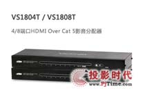 2012 infoComm China- ATENչȫϵVanCryst™רҵӰϷ