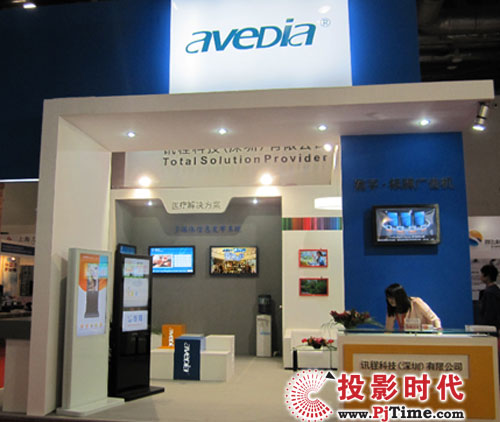 AvediaתInfocomm BJ 2012