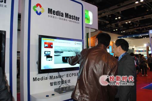 ۹INFOCOMM 2012չMedia Master ECPܿزϵͳ