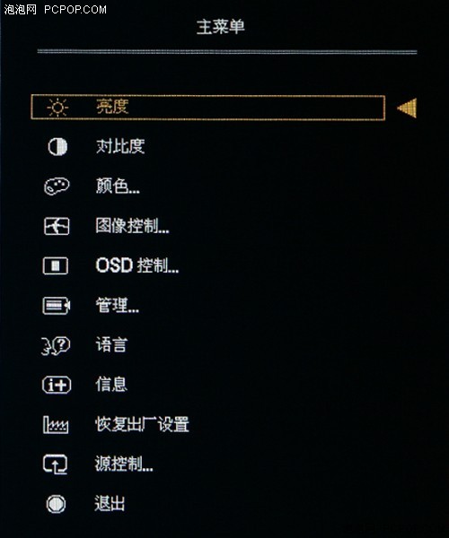 再发24英寸新品惠普ZR系列广视角显示器评测(4)