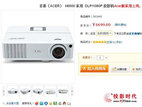 곞H6500