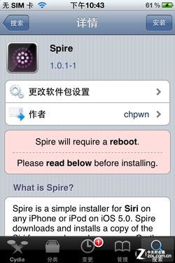 Siri֧ģ iPhoneϷSiriռ̳ 