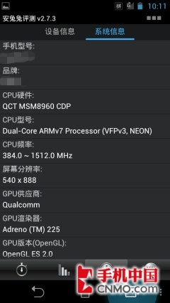 ˫ʵսĺS4ԱTegra3(4)