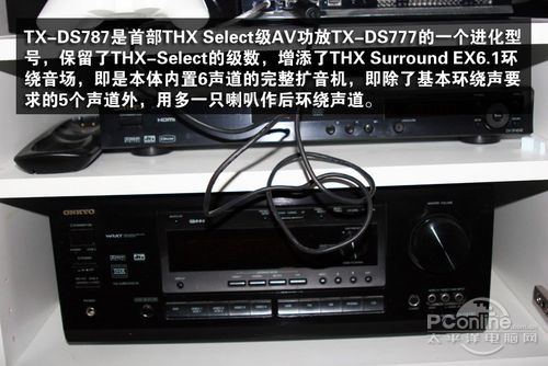 6.1AVTX-DS787