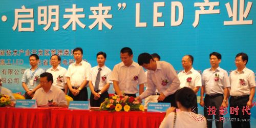 LEDҵ ˽ҵƷƾ