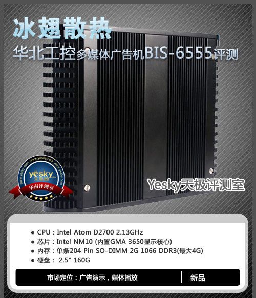 ع沥ŻBIS-6555
