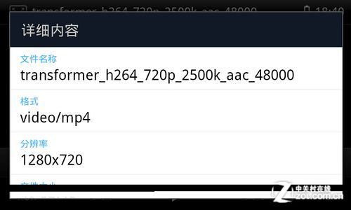 1GHz˫˳ͶӰֻI8530(2)