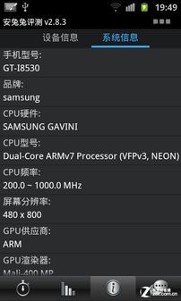 1GHz˫˳ͶӰֻI8530(2)