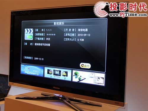  42ҺTV
