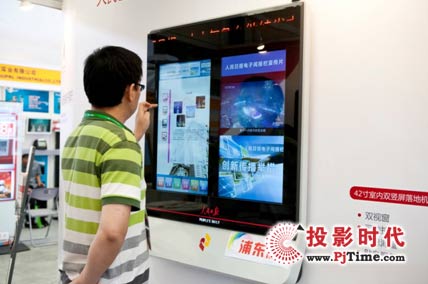 人民日报电子阅读栏在沪参展 ***数字潮流