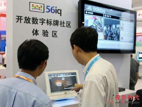 Ϻչ 56iqֱϮ,ýϢϵͳ,ָʾϵͳ,ָʾ,ֱ,Ϣʾϵͳ,digital signage