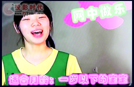 网中作乐