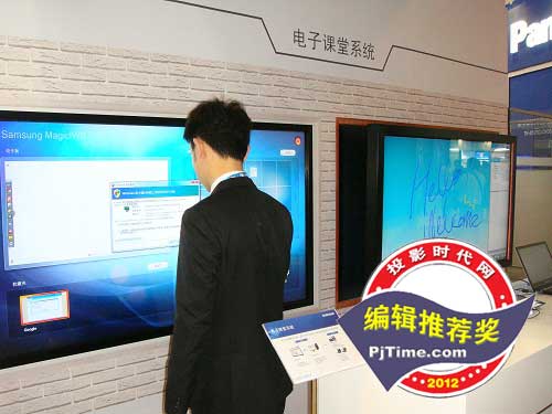 ıѧʽ E-Board ӿƻ糱