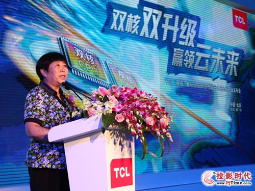 TCL 3DƵȫ˫