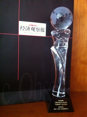 2012ɳչйҵ