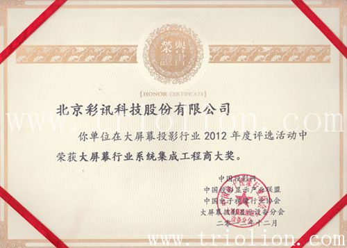 ѶƼڡĻͶӰҵ2012ѡն
