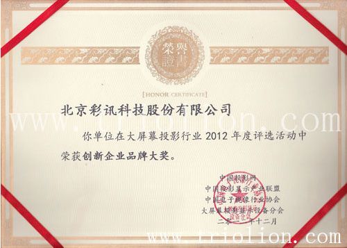ѶƼڡĻͶӰҵ2012ѡն