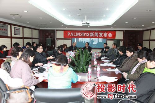 PLAM EXPO 2013ﱸ