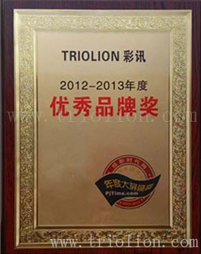 TRIOLIONѶ ٻ2012-2013ȴҵ-Ʒƽ