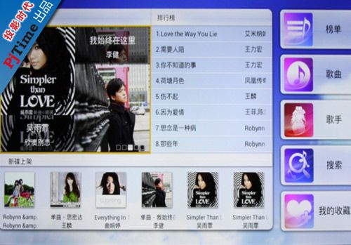云赏音乐