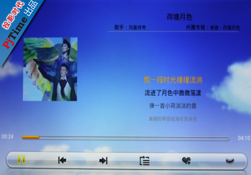音乐欣赏