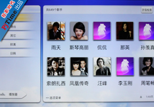 选择音乐