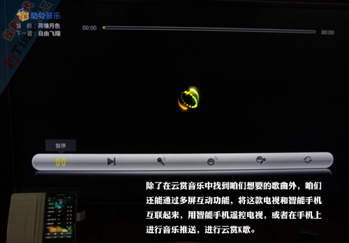 云赏K歌