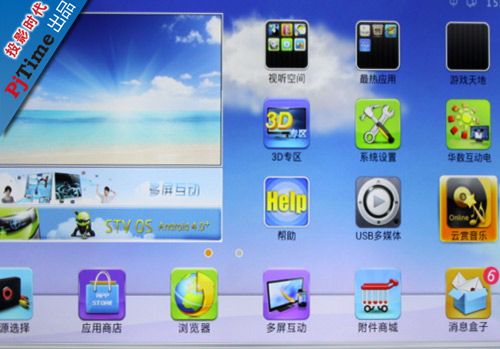云赏音乐