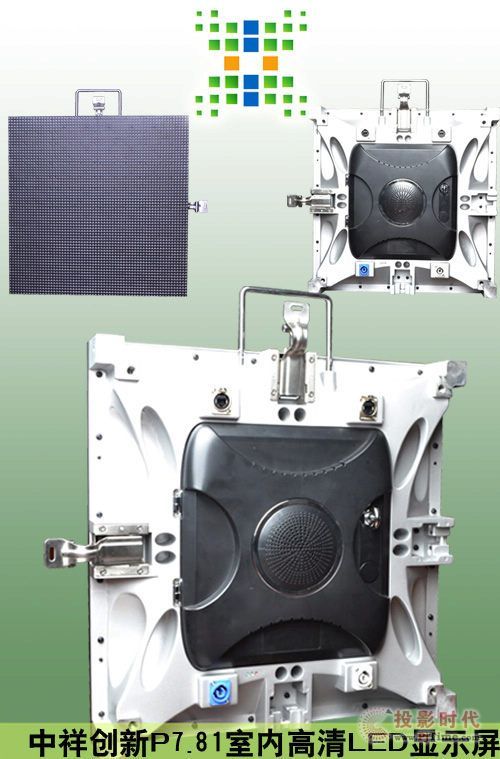 P7.81LEDȫ