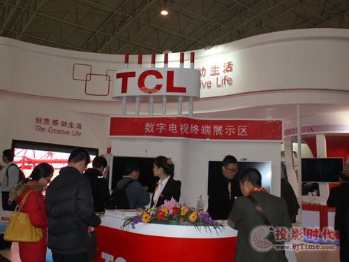 TCL