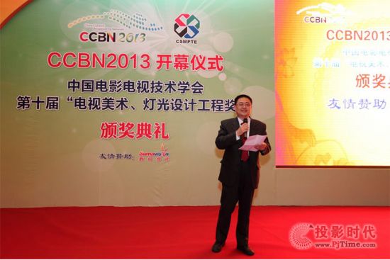 CCBN2013Ļʽߵʮ조ƹƹ̽ 佱¡ٿ