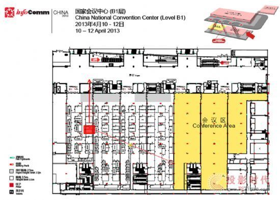 (Vopier)Լ Info Comm China2013