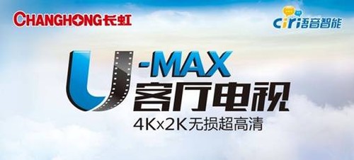 +U-MAXӣȦȦ"" 