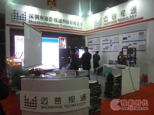 ͨ ҫInfoCommChina 2013